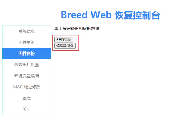 1635922606202819.png image.png