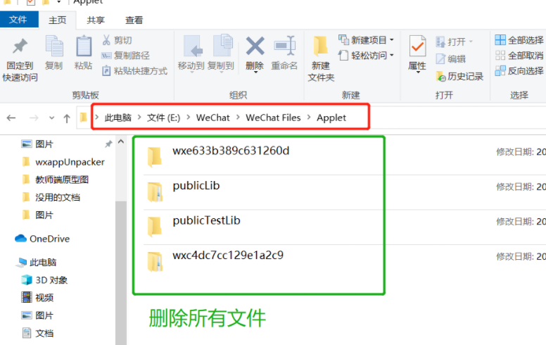 1665400888118271.png image.png